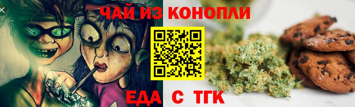 Купить наркотики  COCAIN  МДМА  Вход с VPN  ЭКСТАЗИ  АМФ кристаллы  Конопля  LSD-25  МЕФ кристаллы  Заволжье  Гашиш 