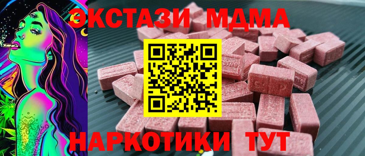 Ecstasy  Вход с VPN  Заволжье  Экстази mix 