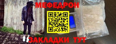 каннабис Янаул