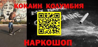 каннабис Ливны