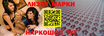 крисы Лесосибирск