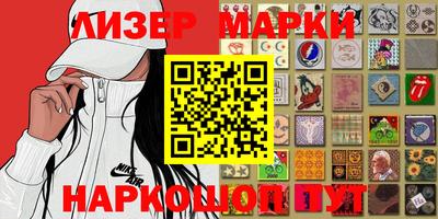 каннабис Ливны