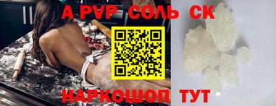 каннабис Ливны