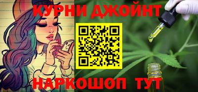 каннабис Ливны