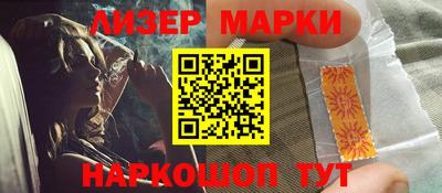 каннабис Ливны