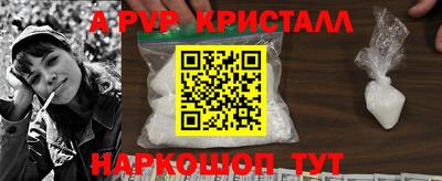 крисы Лесосибирск