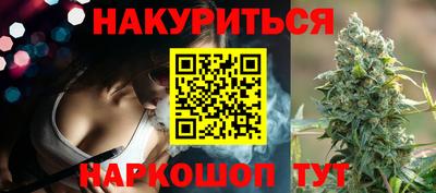 каннабис Ливны