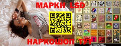 каннабис Ливны