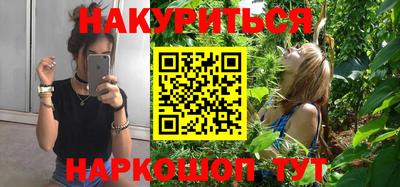 каннабис Ливны