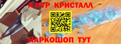 крисы Лесосибирск