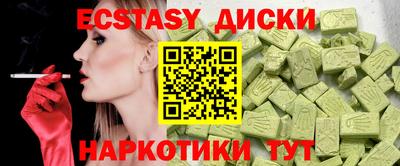 каннабис Ливны