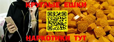 крисы Лесосибирск