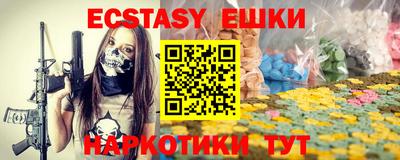 амф Ликино-Дулёво