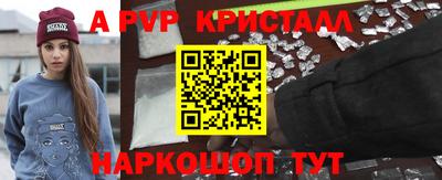 крисы Лесосибирск