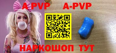каннабис Ливны