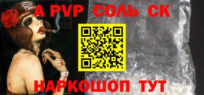 крисы Лесосибирск
