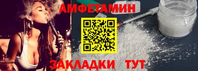 амф Ликино-Дулёво