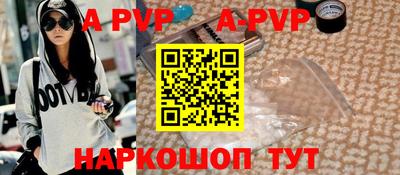 каннабис Ливны