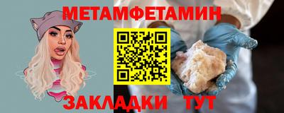 крисы Лесосибирск