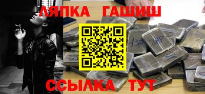 каннабис Ливны