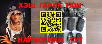 каннабис Ливны