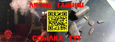 крисы Лесосибирск