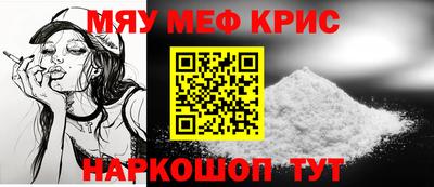 крисы Лесосибирск
