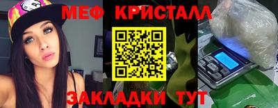 каннабис Ливны