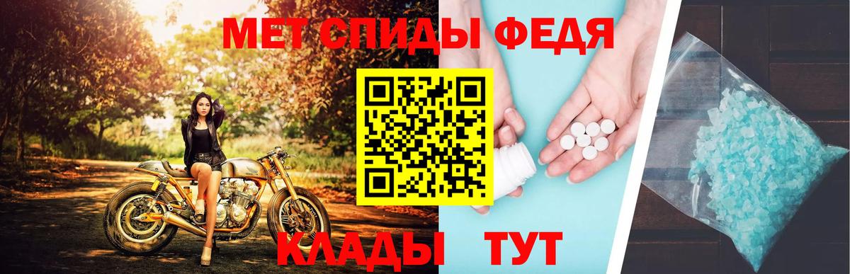 Заволжье  Первитин пудра  Вход с VPN 