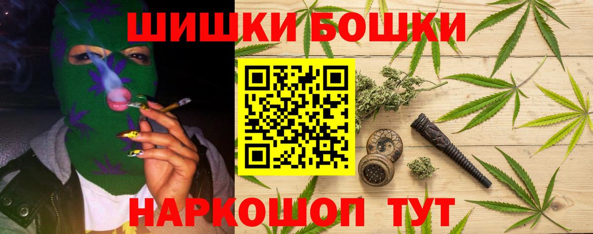 Заволжье  Каннабис Ganja  Конопля Bruce Banner  МАРИХУАНА семена  Вход с VPN 